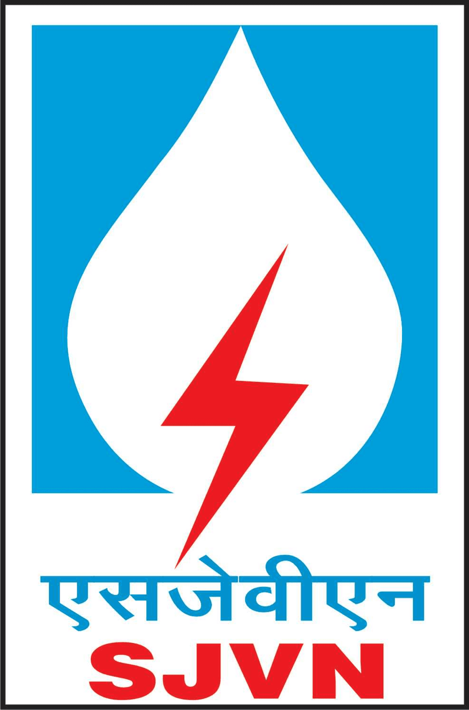 SJVN Limited